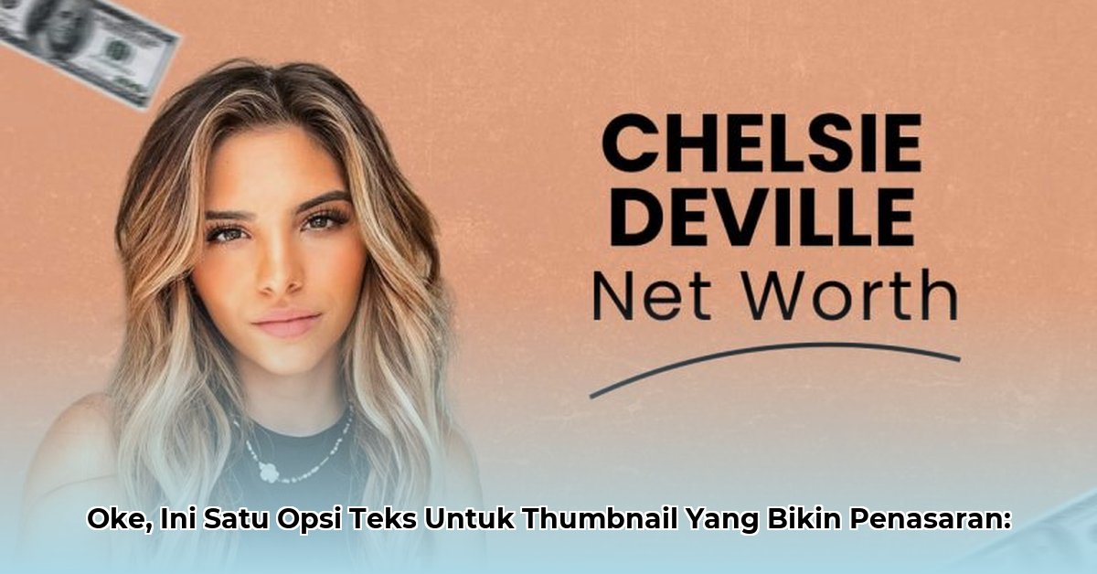 chelsie-deville-net-worth